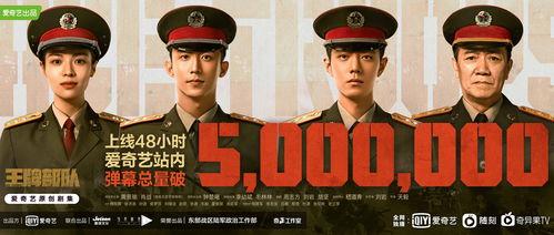 王牌部队,铁血铸就的荣耀传奇